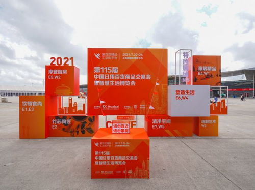 德世朗企業(yè)完美收官第115屆中國日用百貨商品交易會，彰顯品牌實(shí)力與創(chuàng)新活力